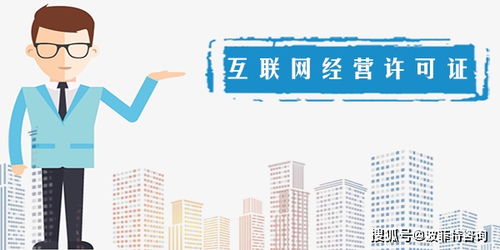 网络文化经营许可证年检全流程指南