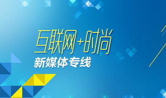 网络营销浅析 求道科技带你进入互联网营销时代
